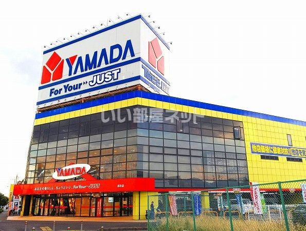 その他　ヤマダ電機テックランド厚木店（その他）まで2039m