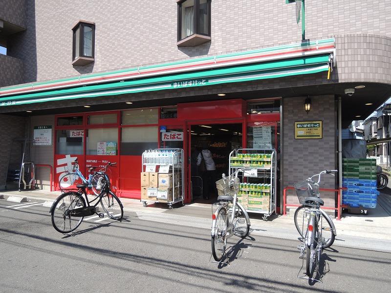 スーパー　まいばすけっと（スーパー）まで212m