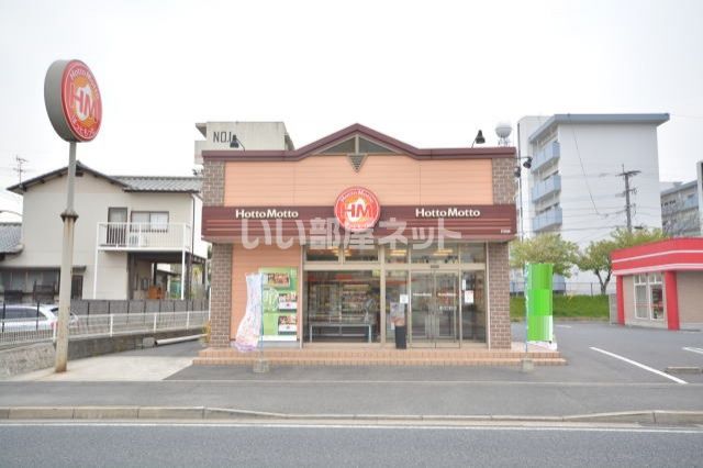 飲食店　ほっともっと　石田店（飲食店）まで607m