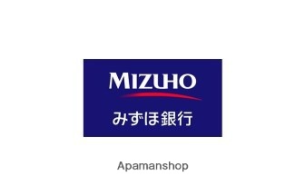 銀行　（株）みずほ銀行／小金井支店（銀行）まで792m
