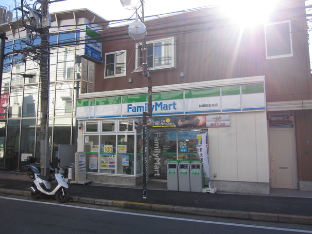 コンビニ　ファミリーマート和田町駅南店（コンビニ）まで177m