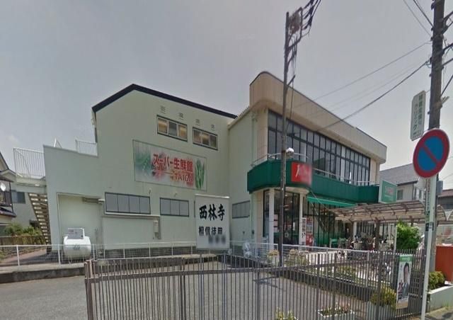 スーパー　スーパー生鮮館TAIGA岡津店（スーパー）まで383m