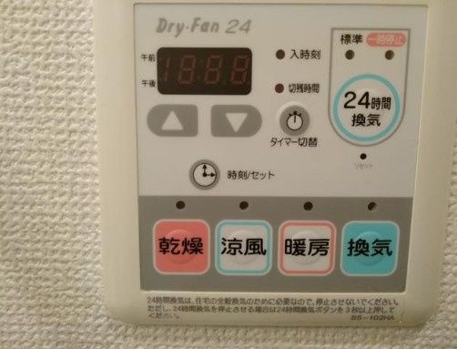 その他設備　設備充実！