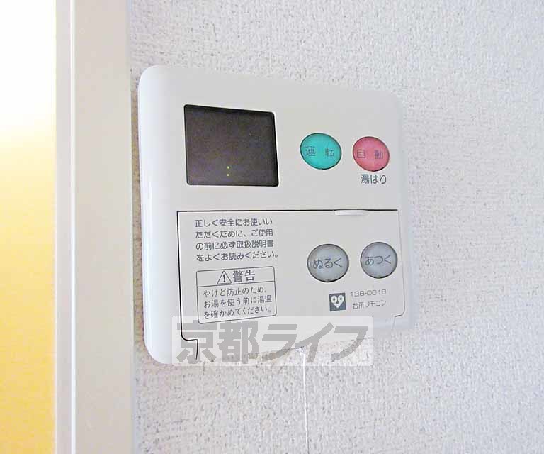 その他設備　給湯器操作パネル