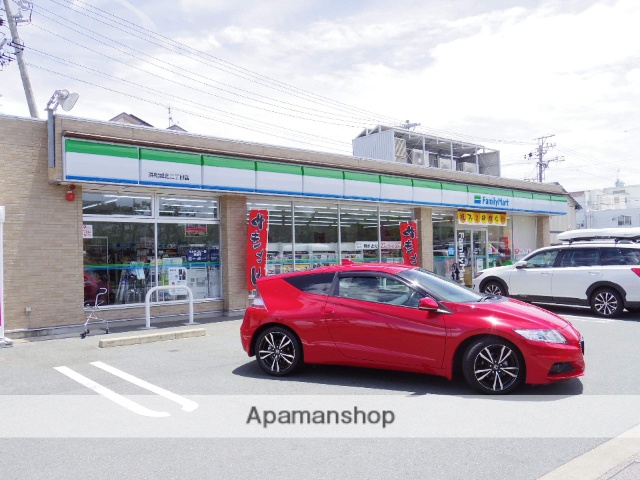 コンビニ　ファミリーマート浜松城北２丁目店（コンビニ）まで550m