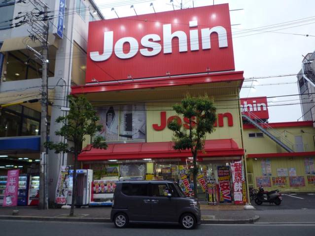 その他　ジョーシン（その他）まで438m