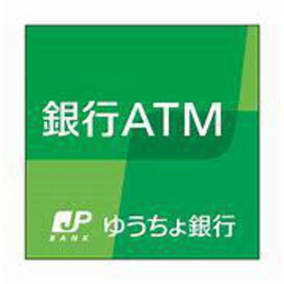 郵便局　世田谷赤堤郵便局（郵便局）まで442m