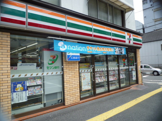 コンビニ　セブンイレブン広島住吉町店（コンビニ）まで268m