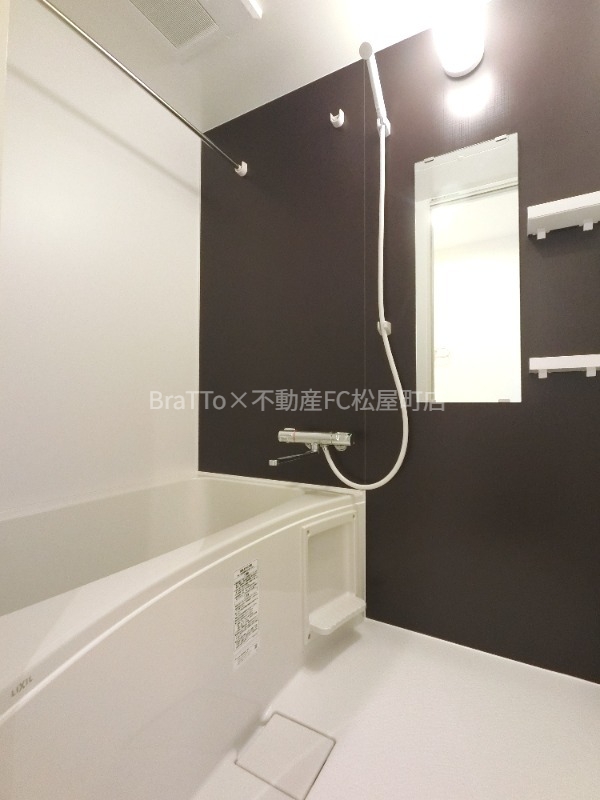 バス・シャワールーム　バス（浴室乾燥機付き）