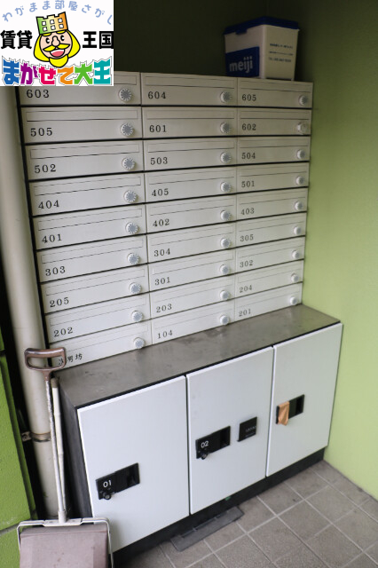 その他共有部分