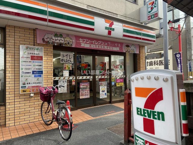 コンビニ　セブンイレブン 東大阪瓢箪山町店（コンビニ）まで475m