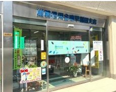 銀行　巣鴨信用金庫早稲田支店（銀行）まで207m