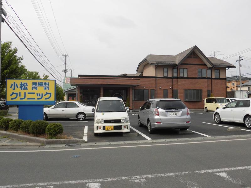 病院　小松胃腸科内科医院（病院）まで700m