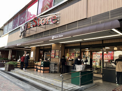 スーパー　東急ストア 目黒店（スーパー）まで463m