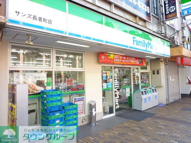 コンビニ　★★ファミリーマート（コンビニ）まで210m