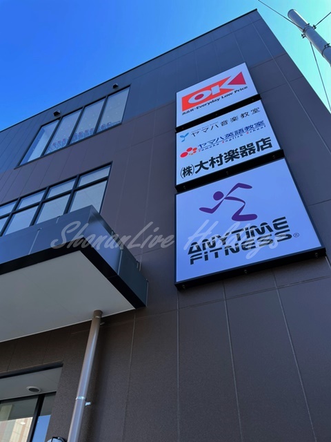 その他　エニタイムフィットネス　平塚見附町店（その他）まで3805m