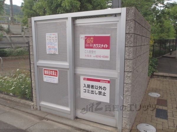 その他設備　ゴミ置き場