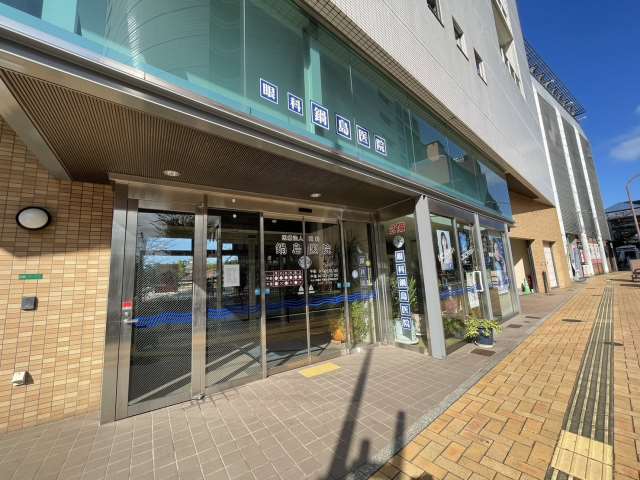 病院　眼科鍋島医院（病院）まで584m