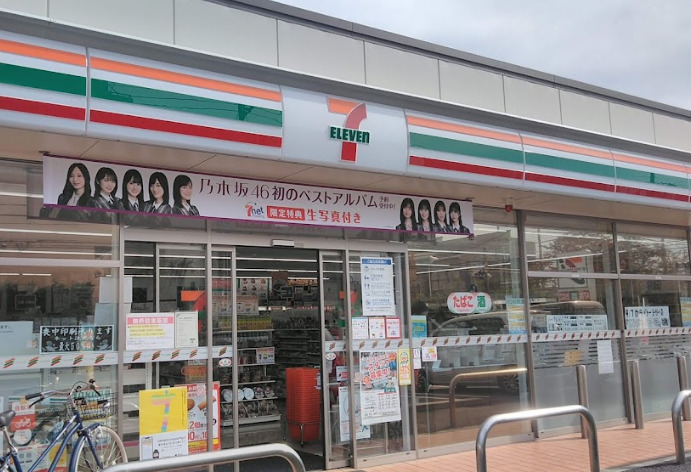 コンビニ　セブンイレブン 川崎井田三舞町店（コンビニ）まで199m