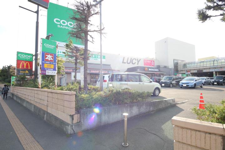 スーパー　コープさっぽろルーシー（スーパー）まで666m