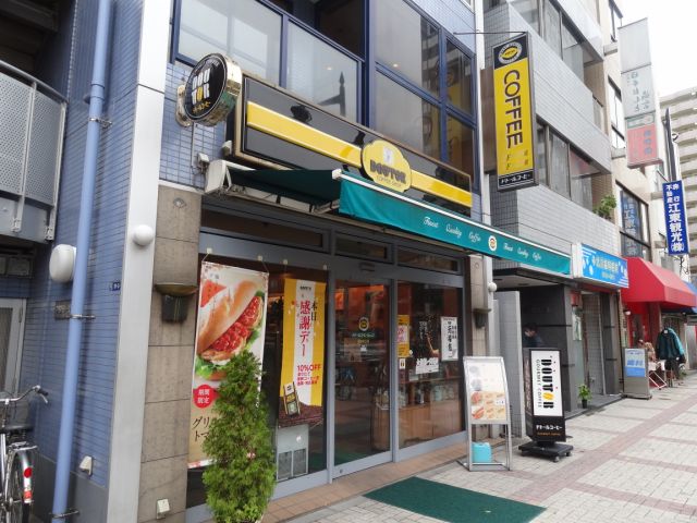 その他　ドトール（その他）まで290m