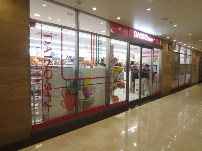 その他　Seria(セリア) 西友市ケ尾店（その他）まで764m