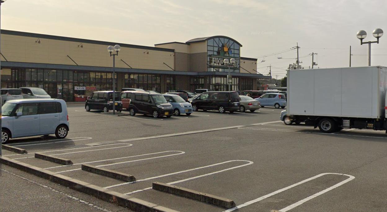 スーパー　ニシナフードバスケット中畝店（スーパー）まで1710m