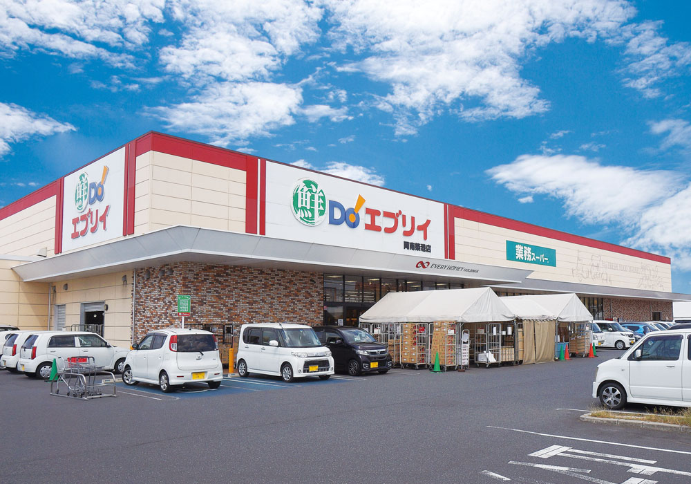 スーパー　業務スーパーエブリイ岡南築港店（スーパー）まで541m