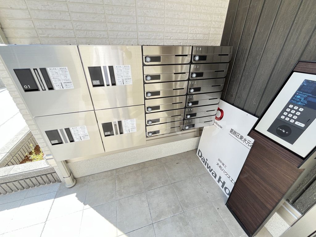 その他共有部分