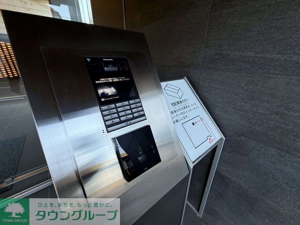 セキュリティ　設備