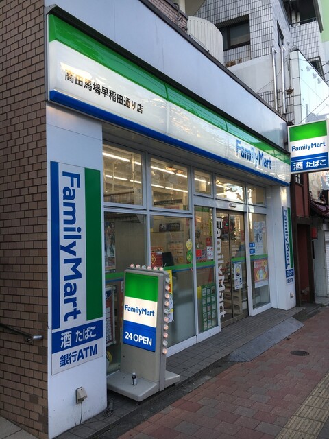 コンビニ　ファミリーマート高田馬場早稲田通り店（コンビニ）まで247m