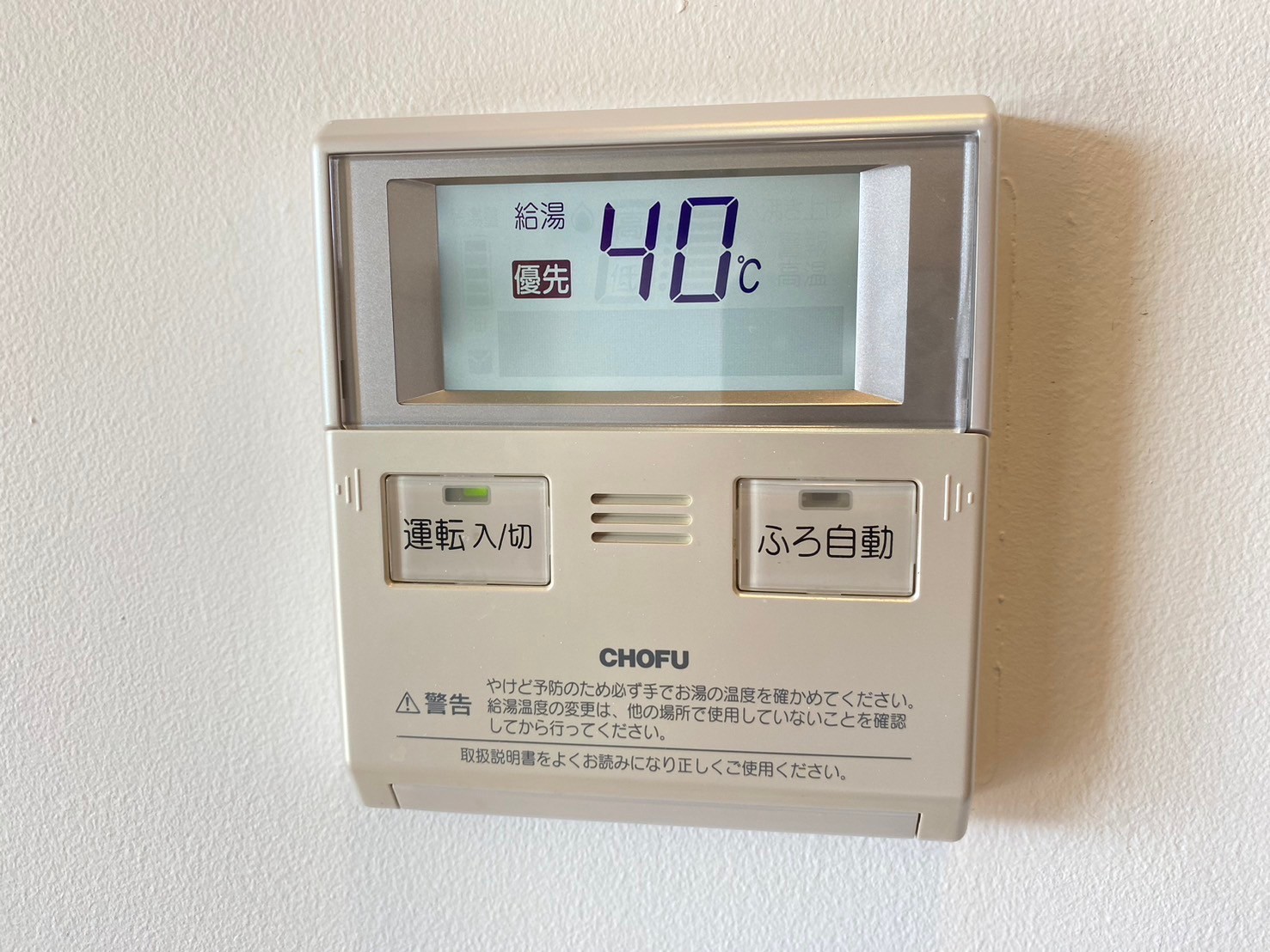 その他設備　※他号室参考写真