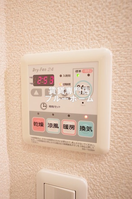 その他設備　浴室乾燥機付き！