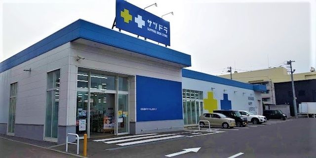 ドラックストア　サツドラ西町南店（ドラッグストア）まで190m