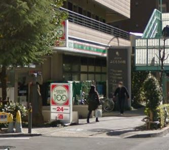 スーパー　ローソンストア100 LS南池袋三丁目店（スーパー）まで329m