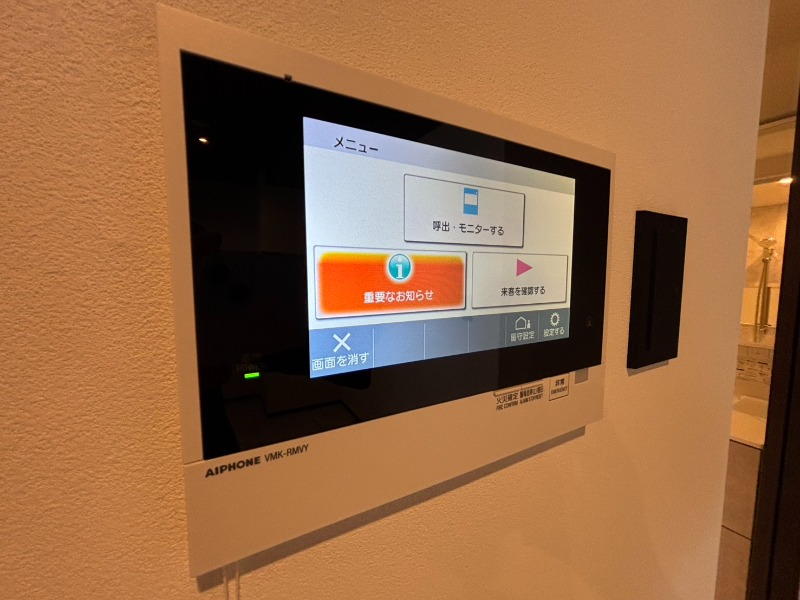 セキュリティ　モニター付きインターホン