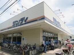 スーパー　サンディ茨木駅前店（スーパー）まで587m