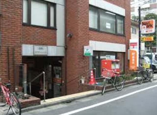 郵便局　代々木三郵便局（郵便局）まで632m