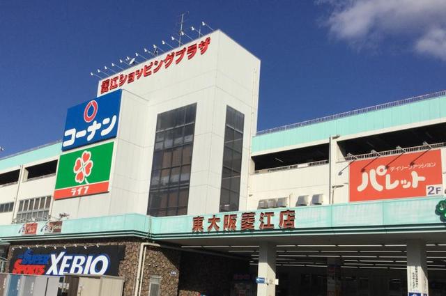 ショッピングセンター　菱江ショッピングプラザ（ショッピングセンター）まで981m