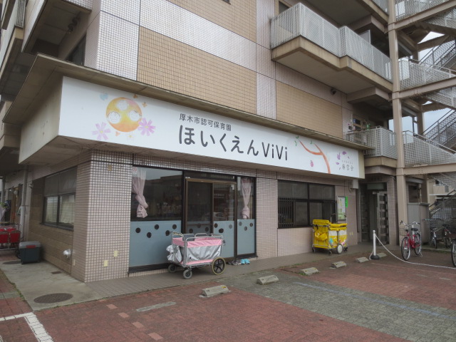 幼稚園・保育園　保育園ＶｉＶｉ（幼稚園・保育園）まで1m