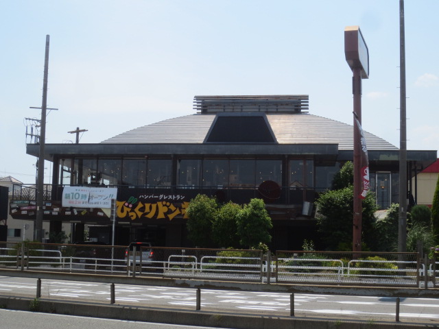 飲食店　びっくりドンキー 厚木妻田店（飲食店）まで601m