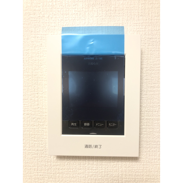 セキュリティ　ＴＶモニター付