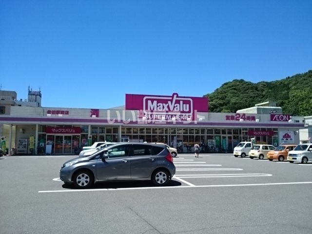 スーパー　マックスバリュ 佐伯駅前店（スーパー）まで1331m