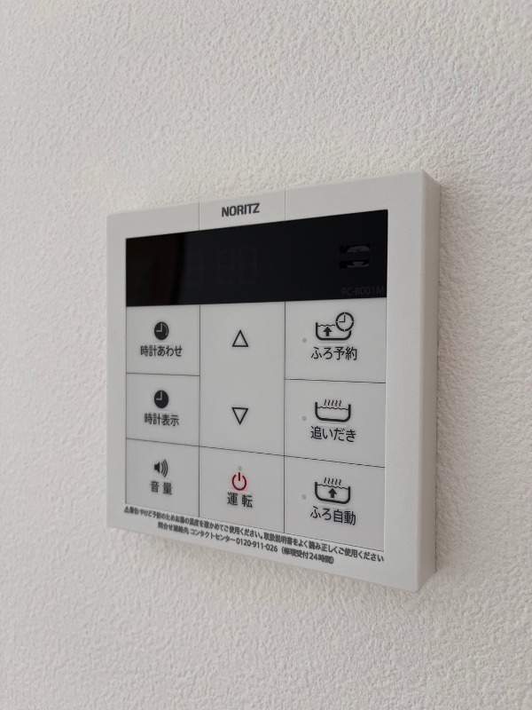 その他設備　※別部屋参考写真