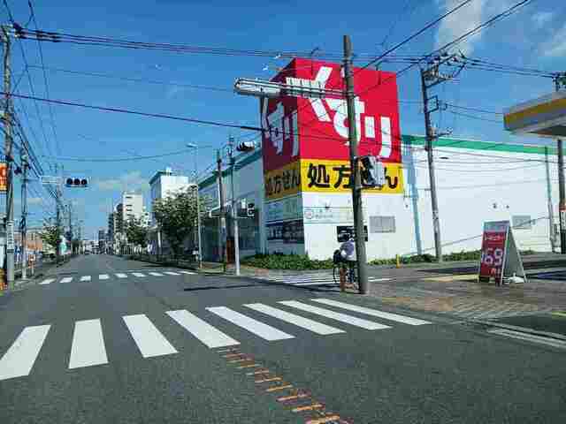 ドラックストア　スギ薬局（ドラッグストア）まで550m