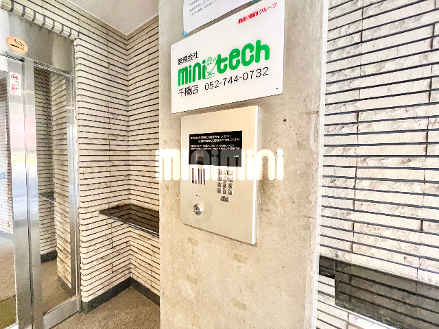 セキュリティ　二口ガスコンロのシステムキッチン！