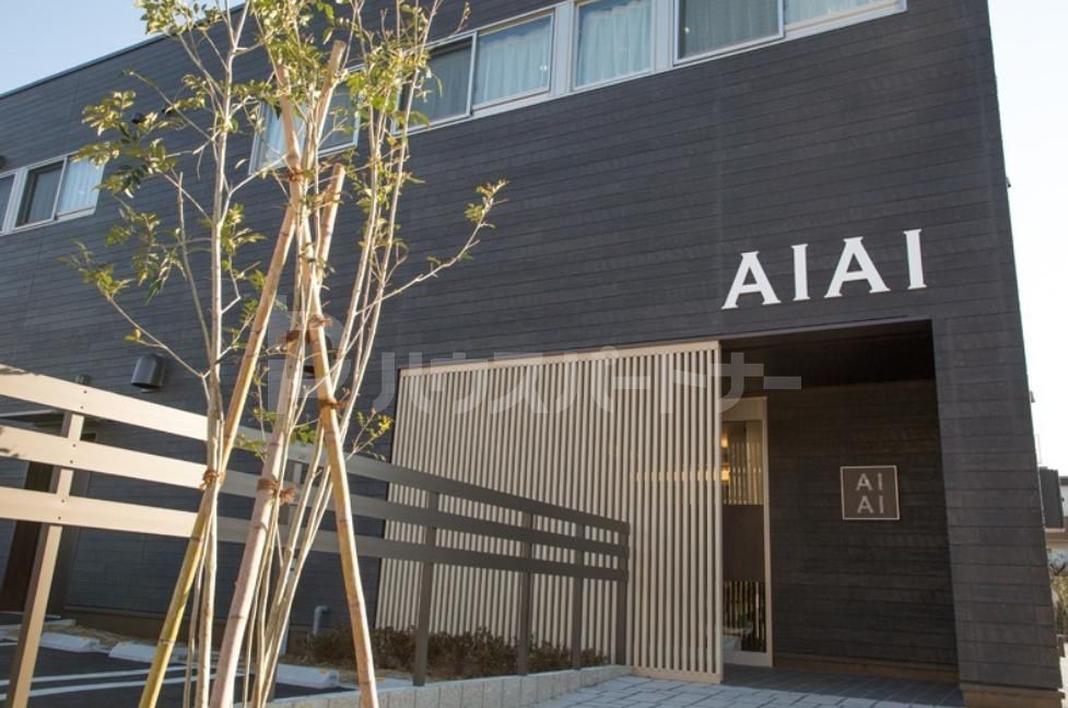 幼稚園・保育園　あい・あい保育園新柏園（幼稚園・保育園）まで270m