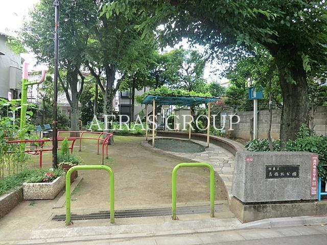 公園　馬橋北公園（公園）まで48m