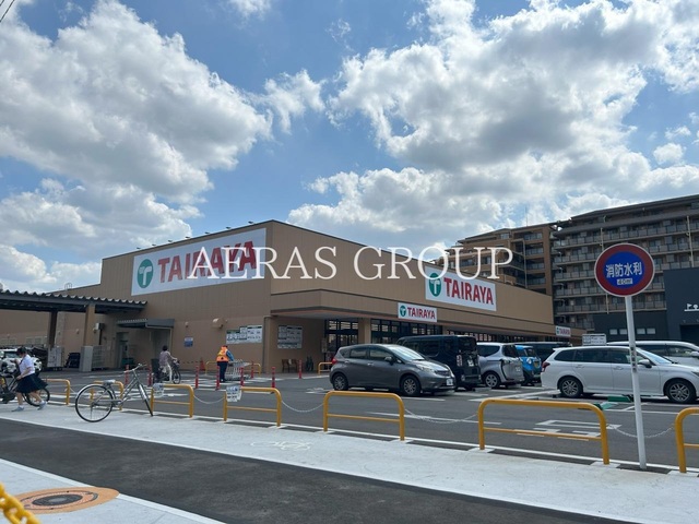 スーパー　TAIRAYA東久留米店（スーパー）まで513m