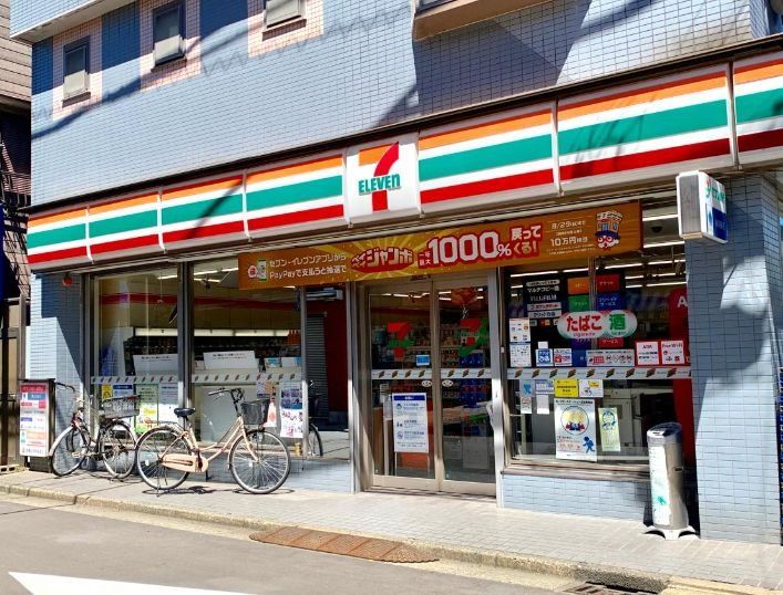コンビニ　セブンイレブン苅宿店（コンビニ）まで580m